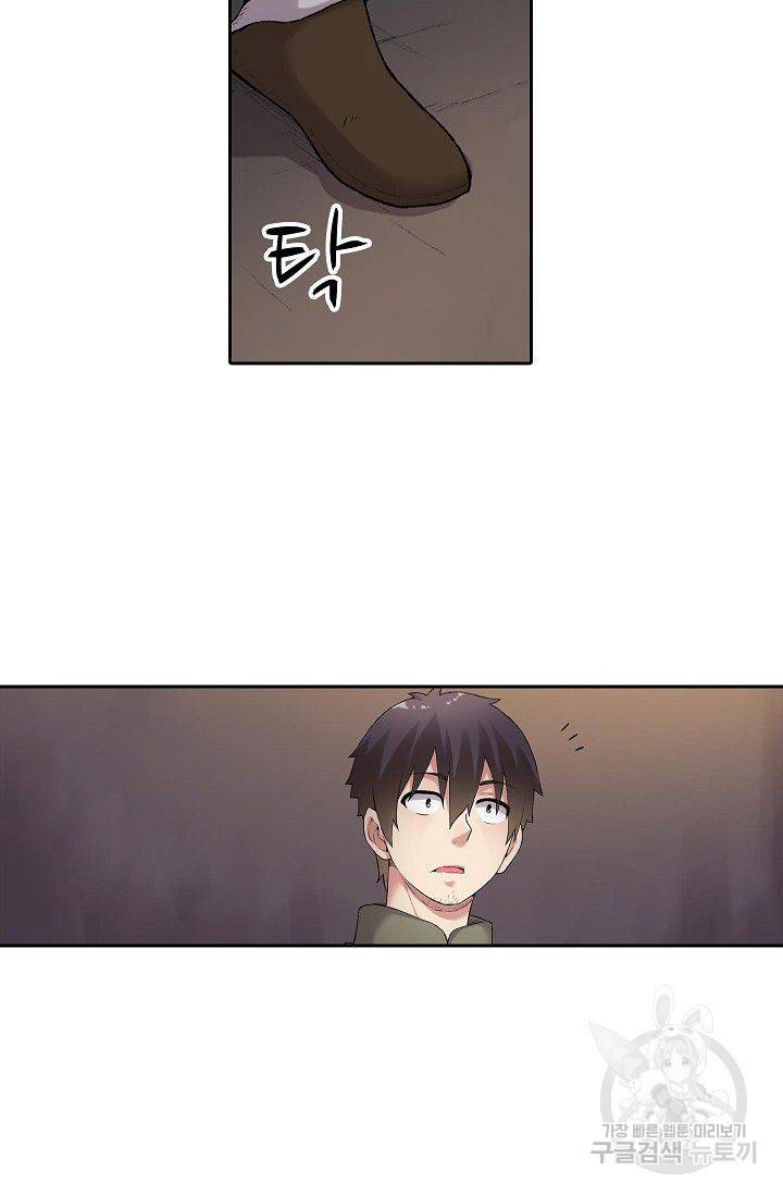 무기가게 사장님 68화 55