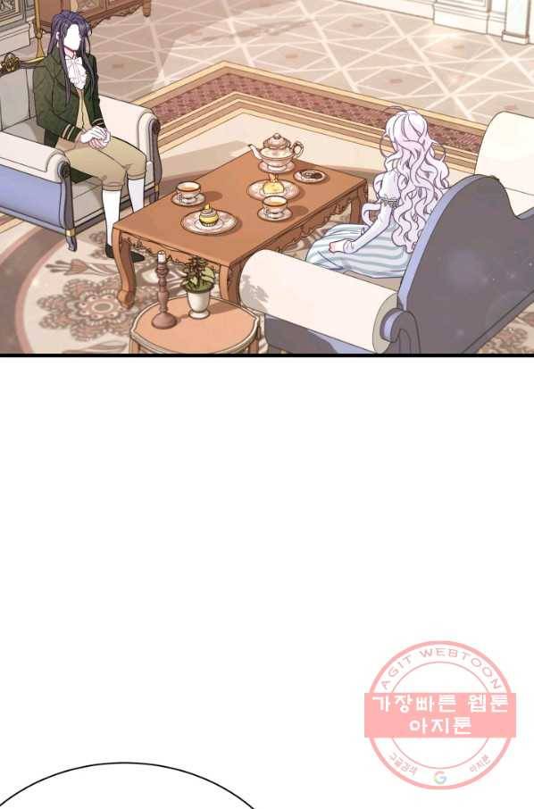 계모인데, 딸이 너무 귀여워 51화 16