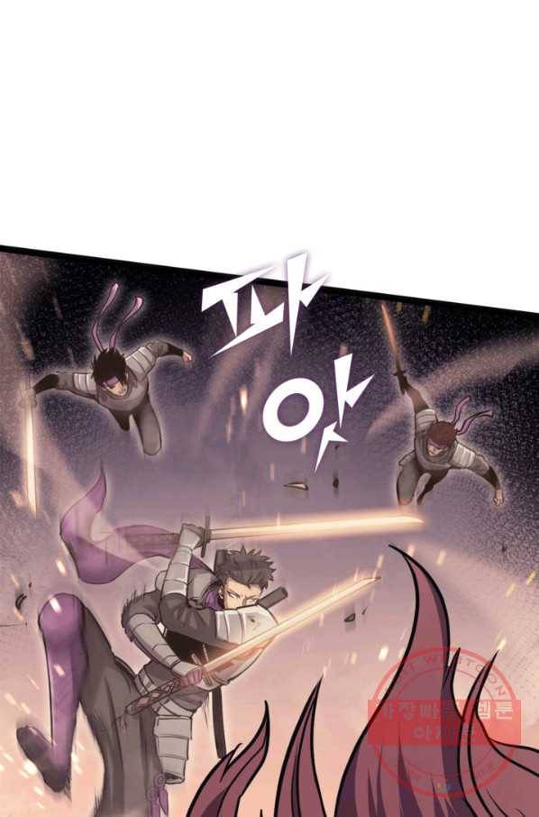 나 혼자 만렙 귀환자 153화 4