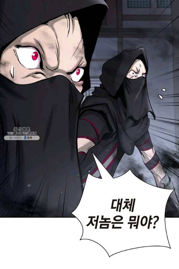 낭선기환담 54화 2