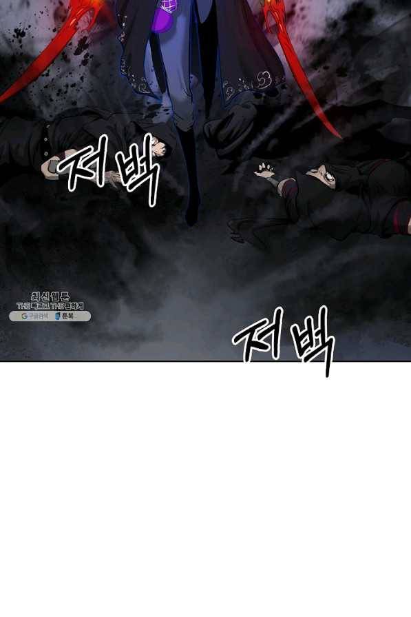 낭선기환담 54화 4