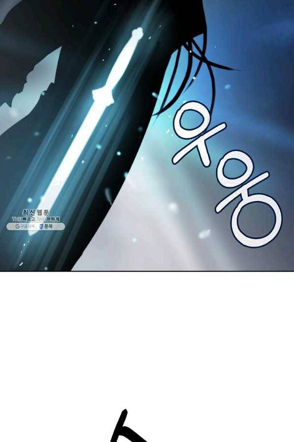 낭선기환담 54화 19