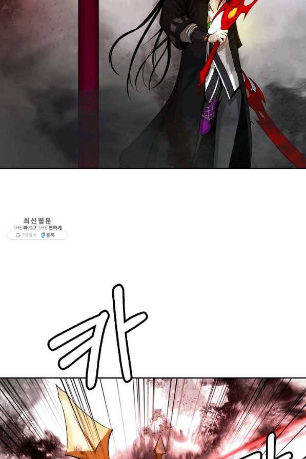 낭선기환담 54화 21