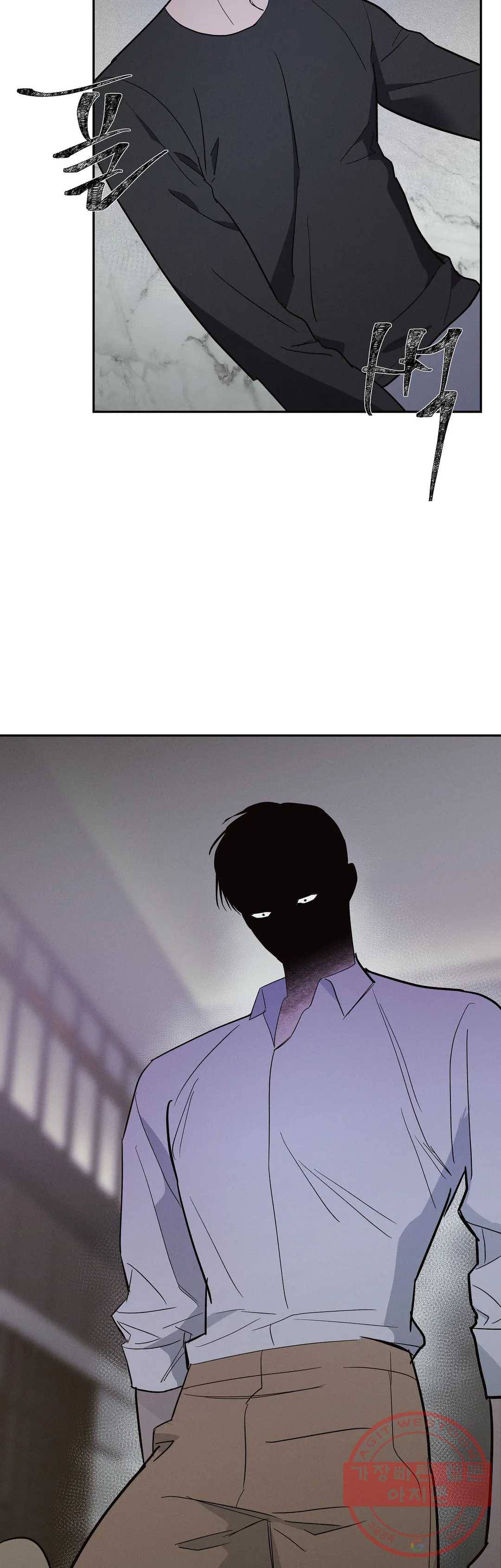 7번의 남자 29화 최종화 7