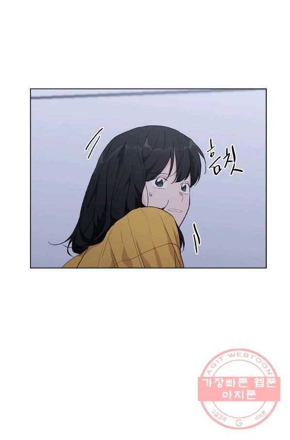 내일의 으뜸 39화 3