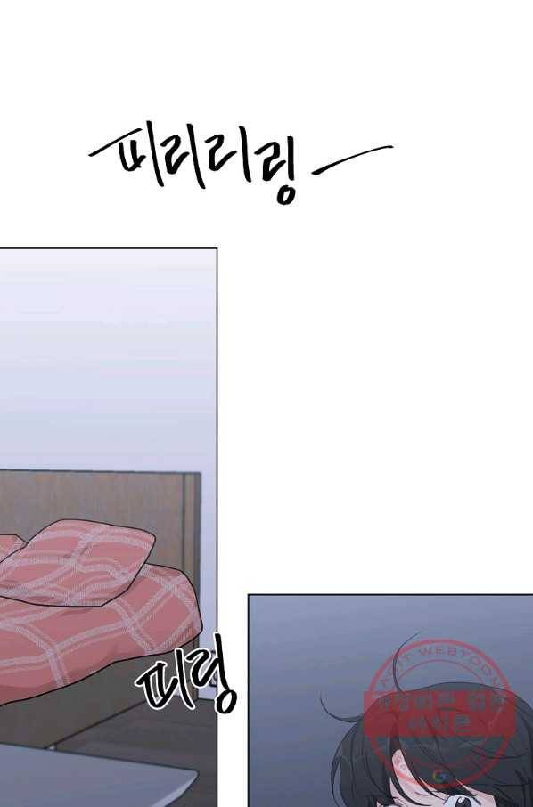 내일의 으뜸 39화 12