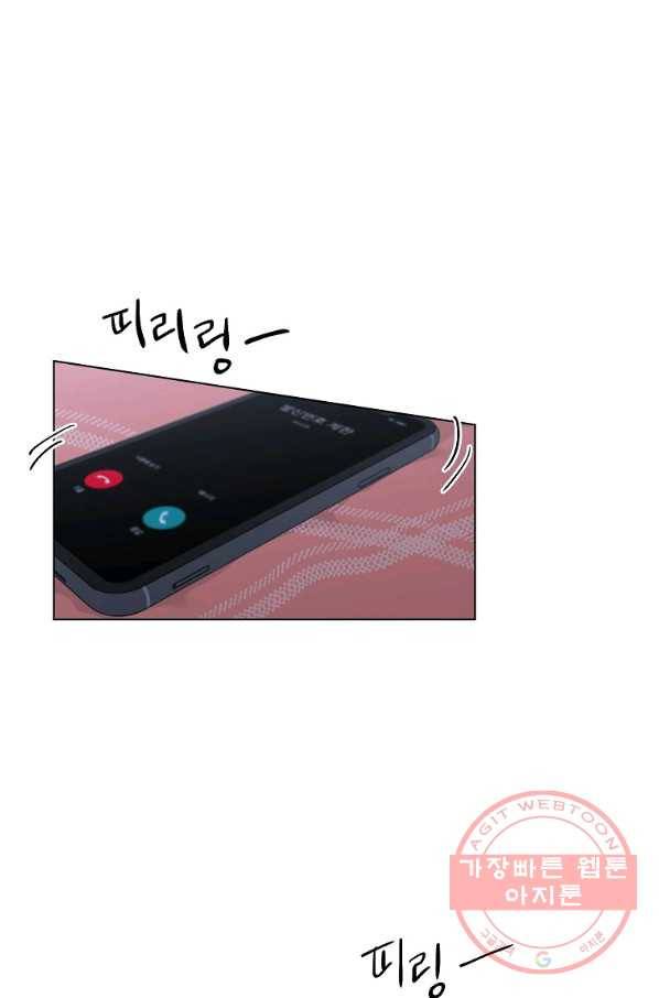 내일의 으뜸 39화 14