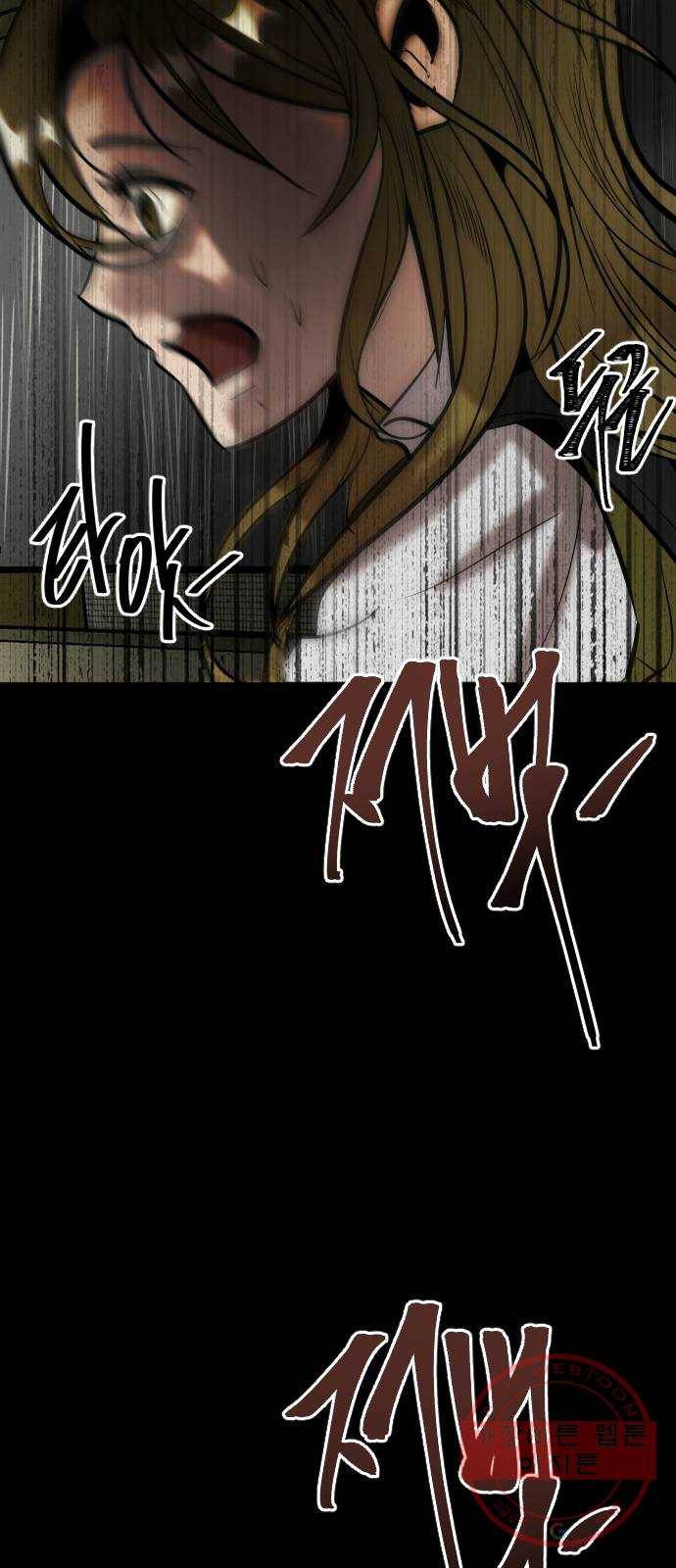 베스트 프렌드 4화. 들통난 거짓말 35