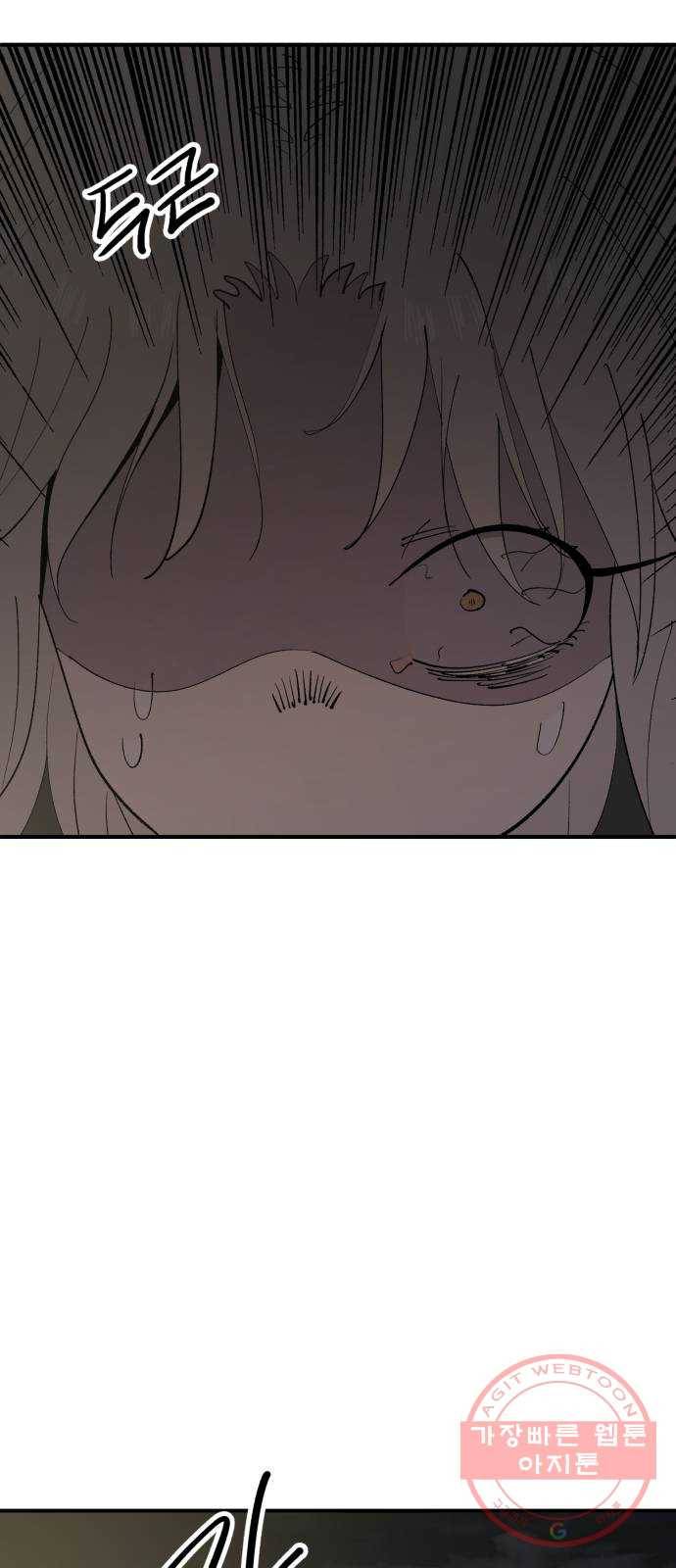 필생기 7화 9
