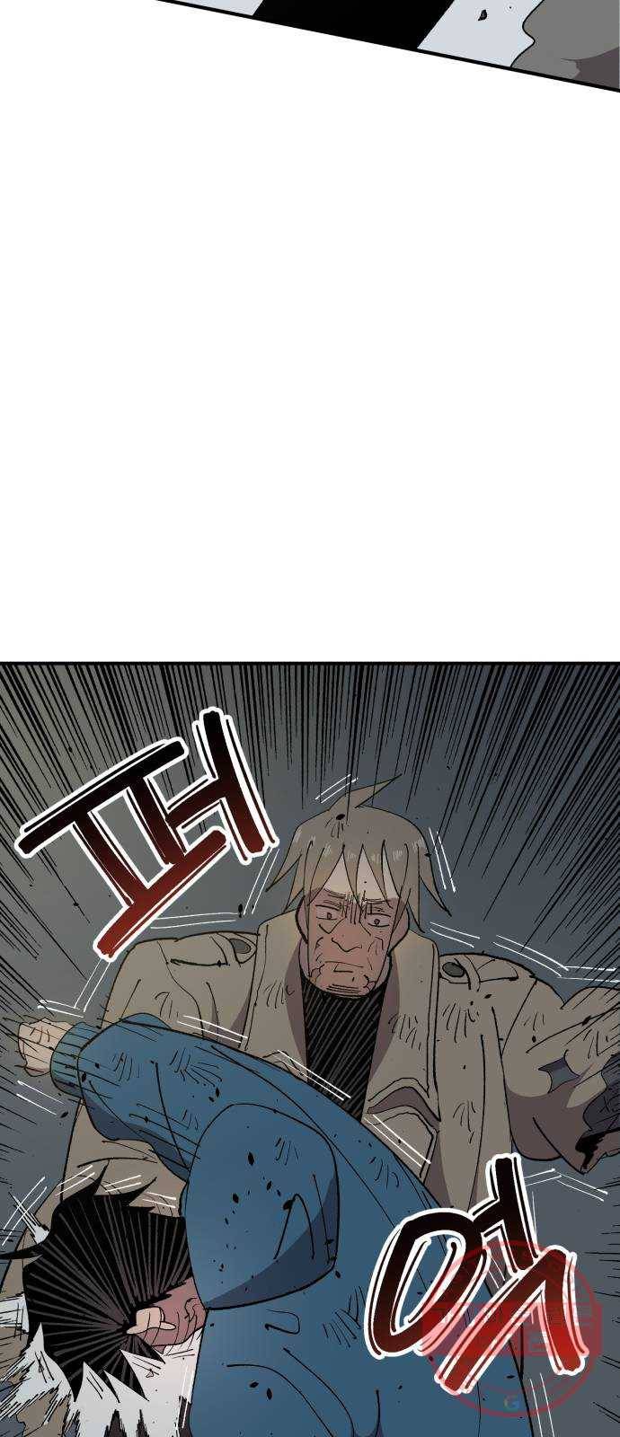 필생기 7화 11