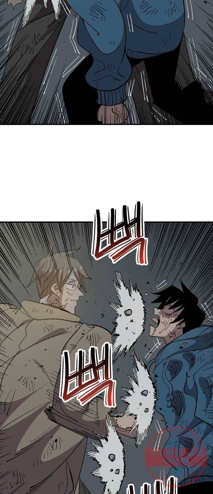 필생기 7화 12