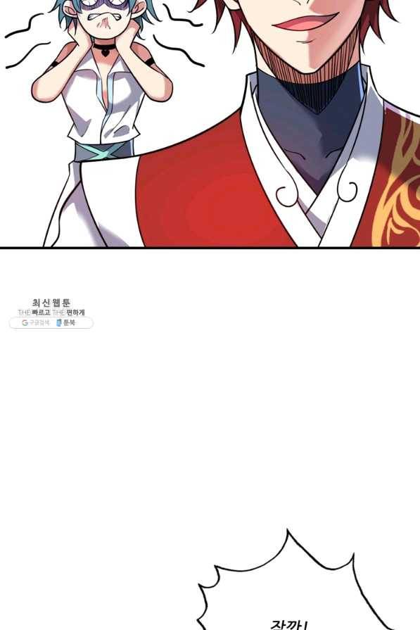 무영삼천도 74화 26
