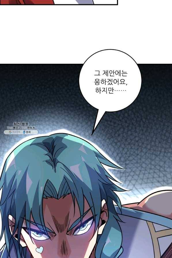 무영삼천도 74화 29