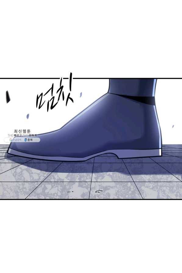 무영삼천도 74화 32