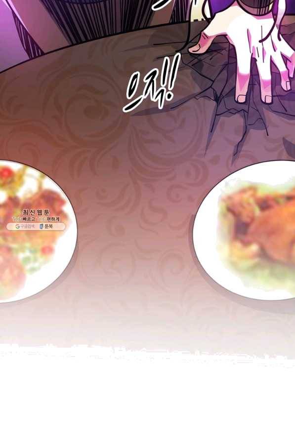 무영삼천도 74화 66