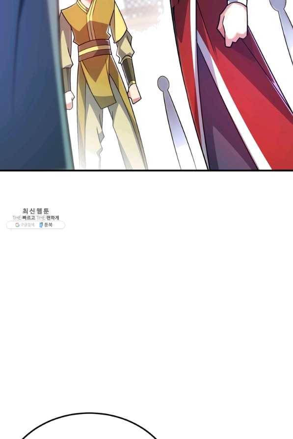 무영삼천도 74화 68