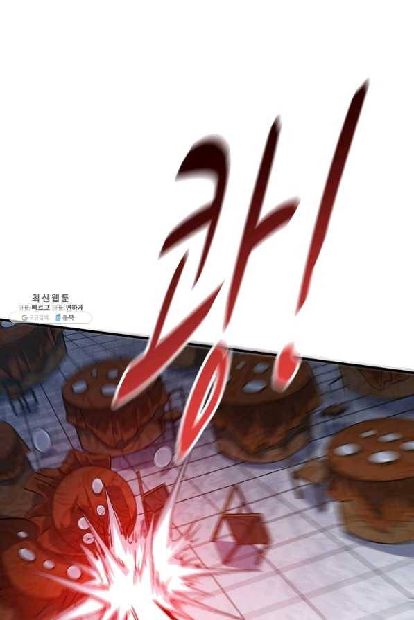무영삼천도 74화 91