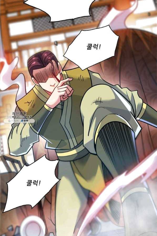 무영삼천도 74화 95