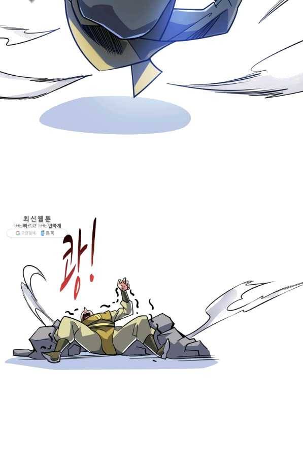 무영삼천도 74화 108