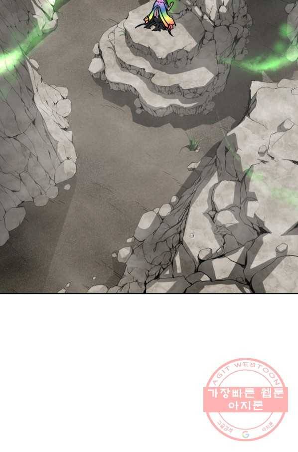 수라전기-악의탄생 3화 3