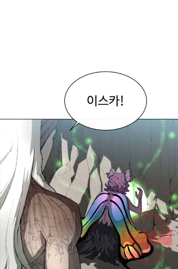 수라전기-악의탄생 3화 5