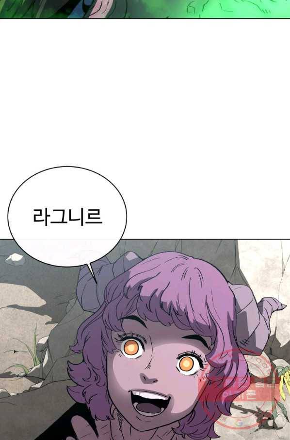수라전기-악의탄생 3화 8