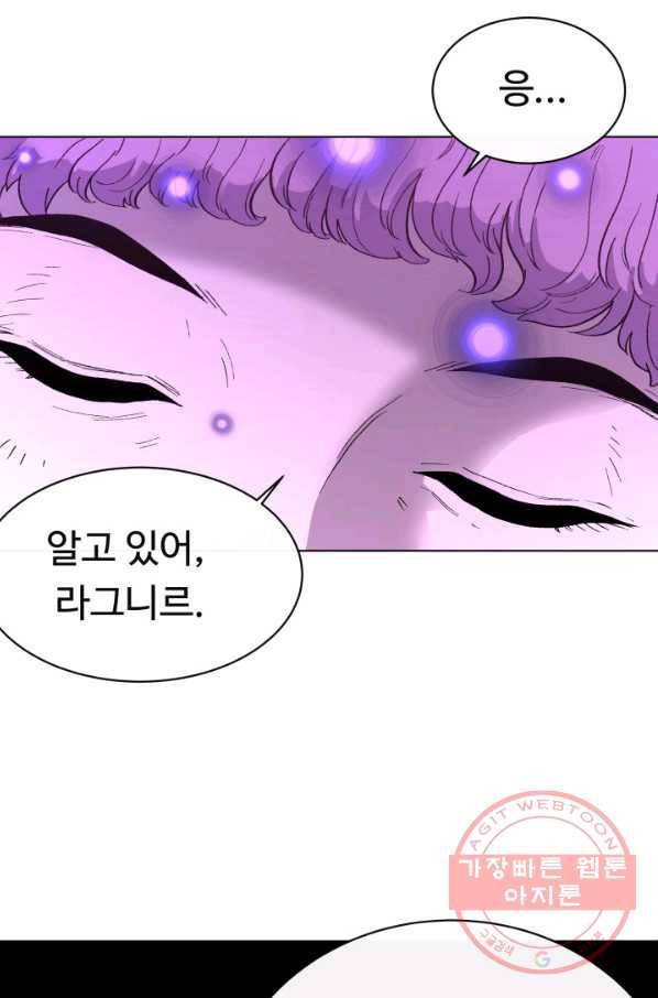 수라전기-악의탄생 3화 15