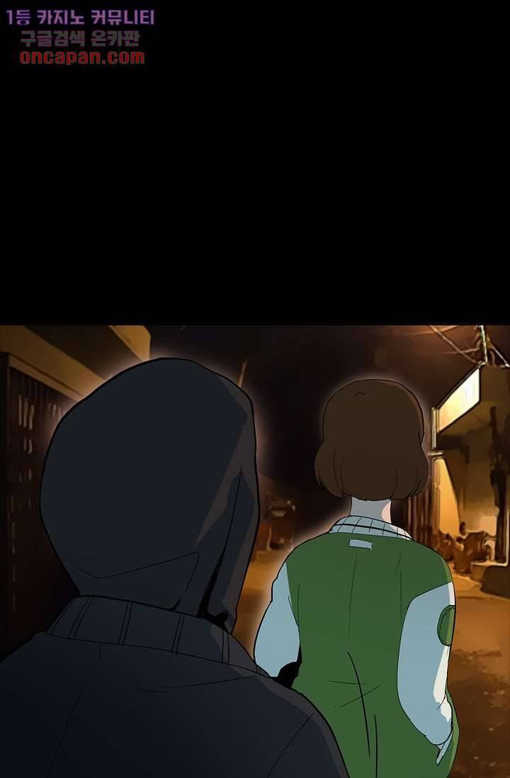 눈을 감다 21화 27
