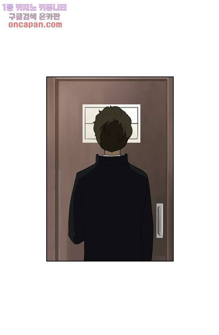 눈을 감다 21화 52