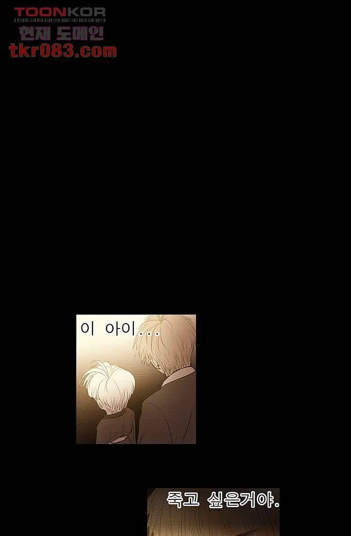 돗가비 감투 25화 3