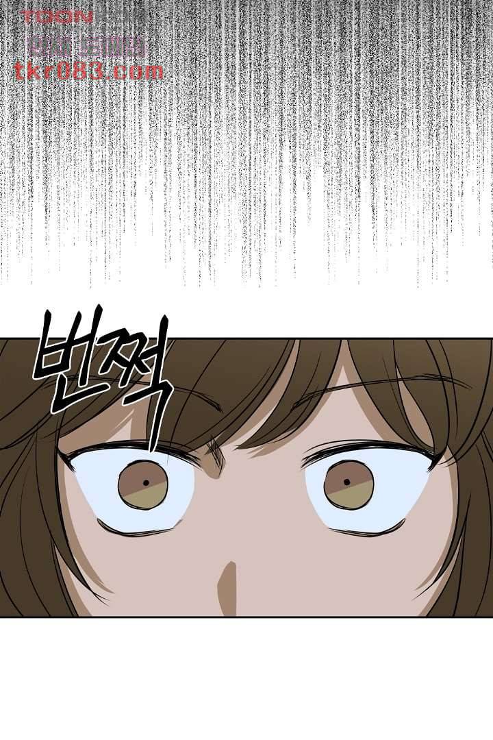 검은 방주 28화 6