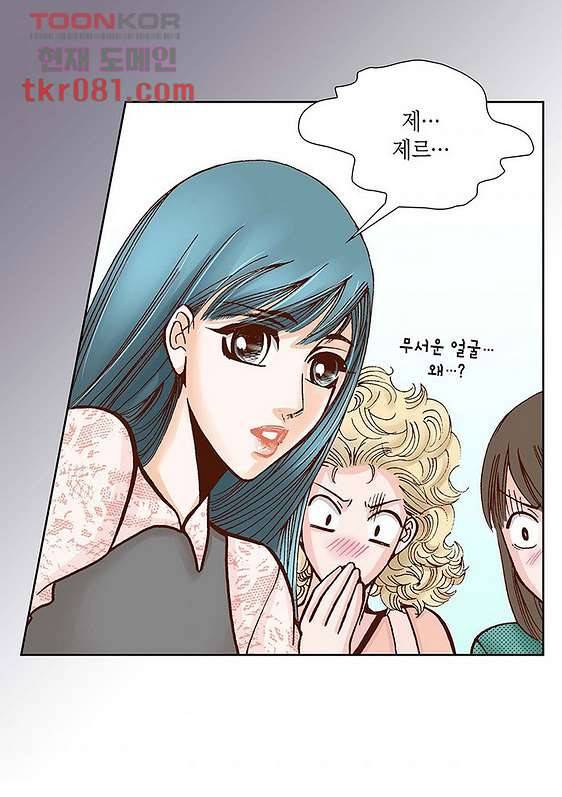 100의 그녀 24화 3