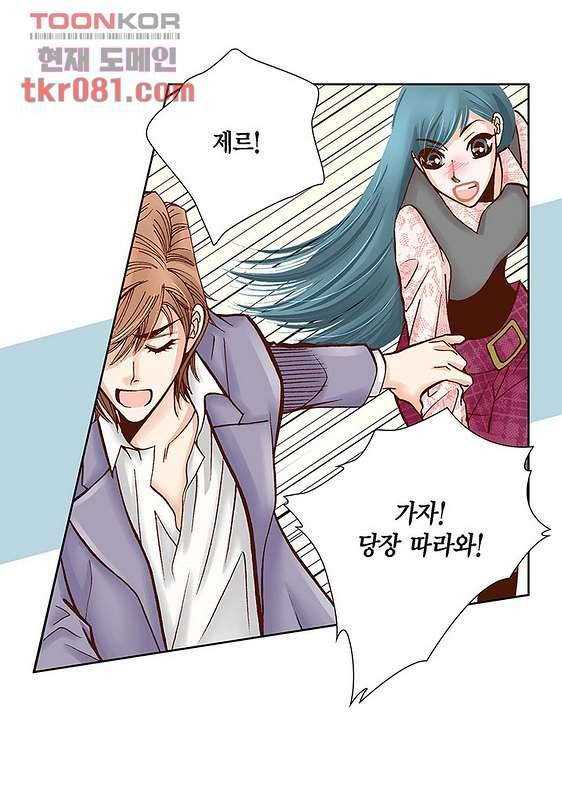 100의 그녀 24화 9