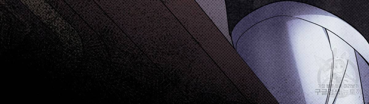 영원한 너의 거짓말 19화 9