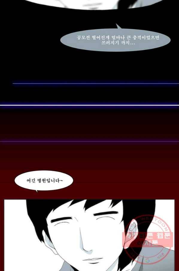 술 데칼라 마지막화 분할 1부 3