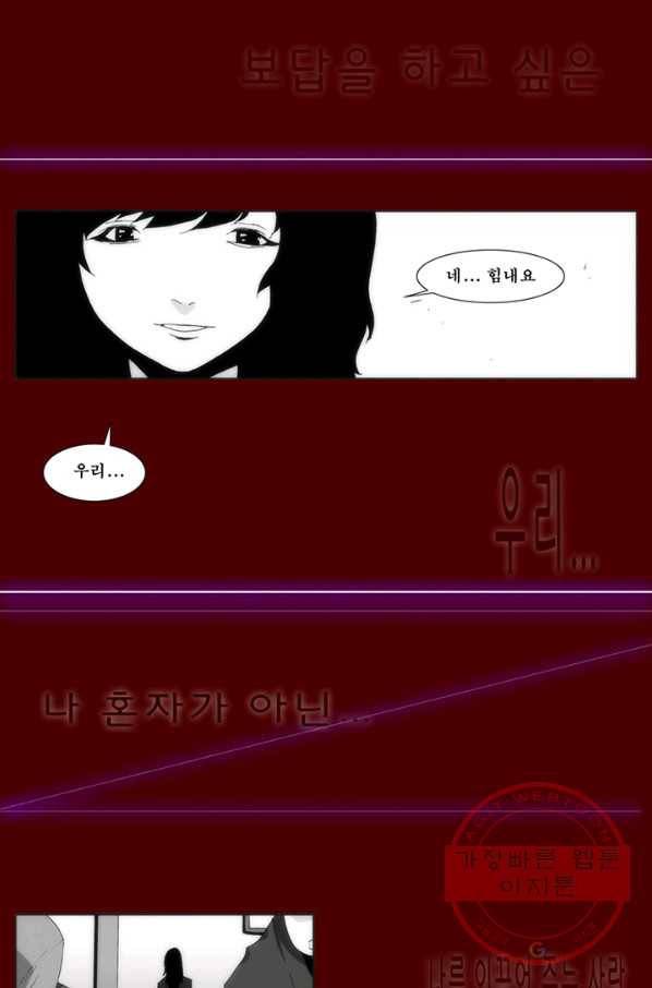 술 데칼라 마지막화 분할 1부 16