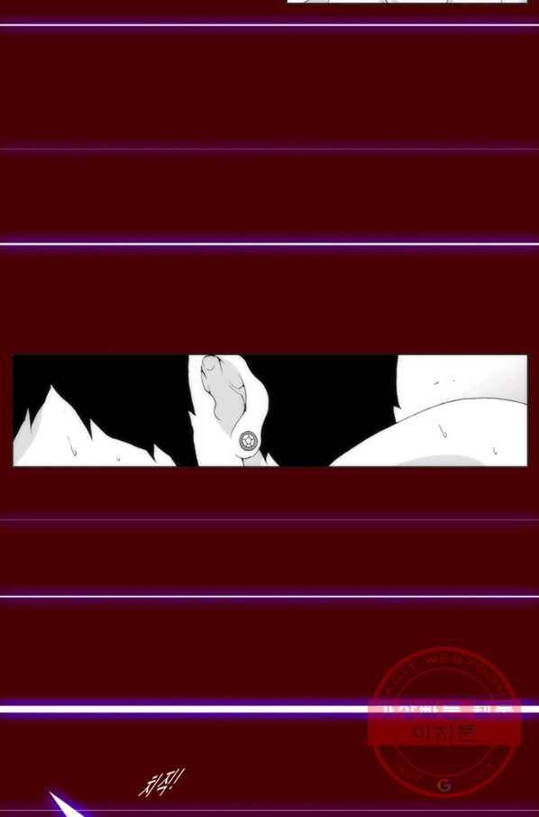 술 데칼라 마지막화 분할 1부 31