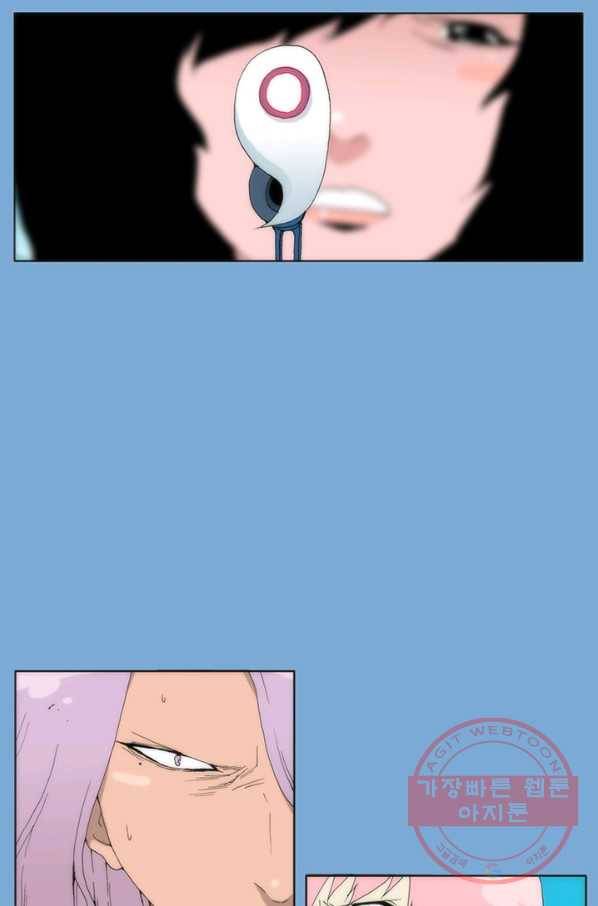 술 데칼라 마지막화 분할 1부 58