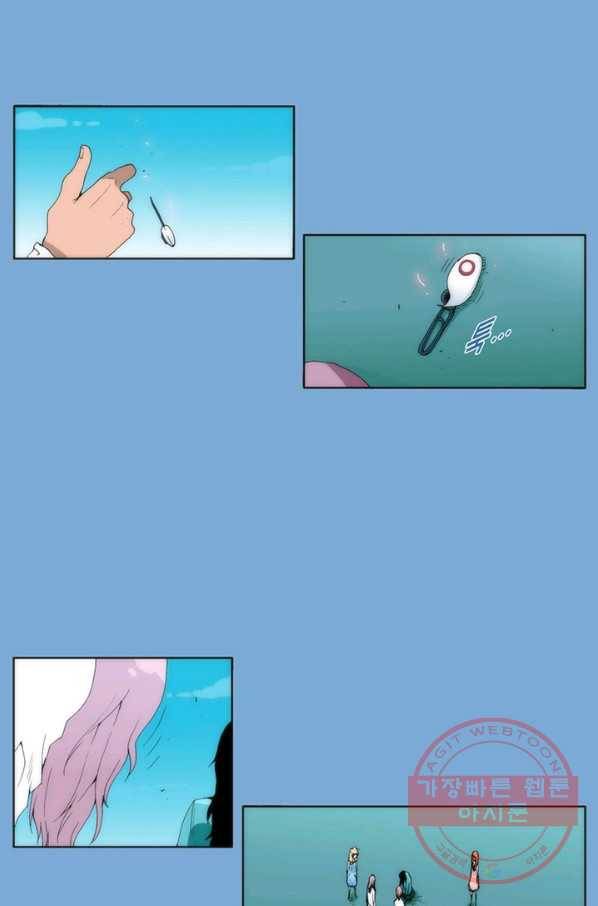 술 데칼라 마지막화 분할 1부 60