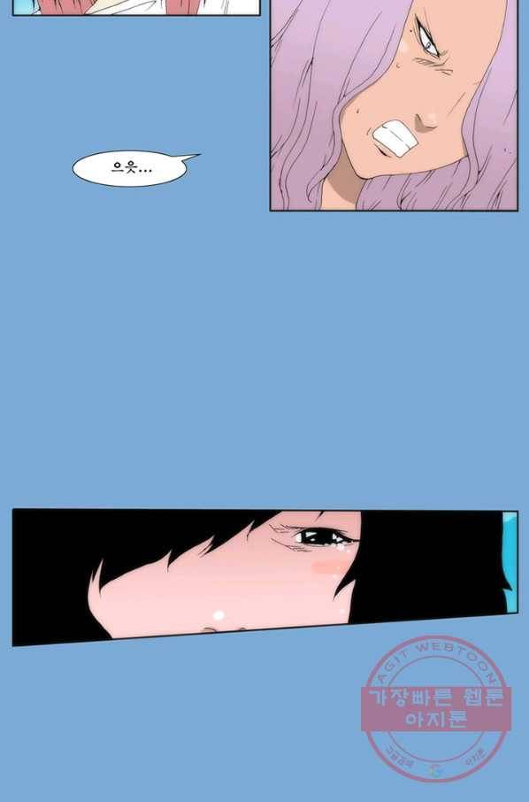 술 데칼라 마지막화 분할 1부 66