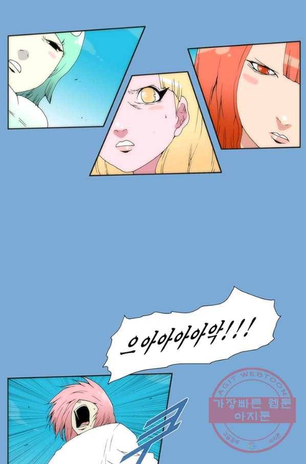 술 데칼라 마지막화 분할 1부 67