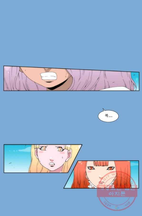 술 데칼라 마지막화 분할 1부 87