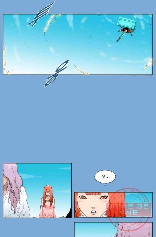 술 데칼라 마지막화 분할 1부 92
