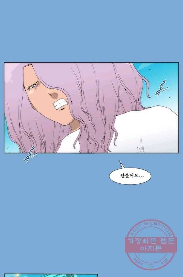술 데칼라 마지막화 분할 1부 94