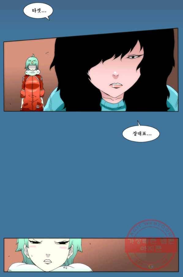 술 데칼라 마지막화 분할 1부 122