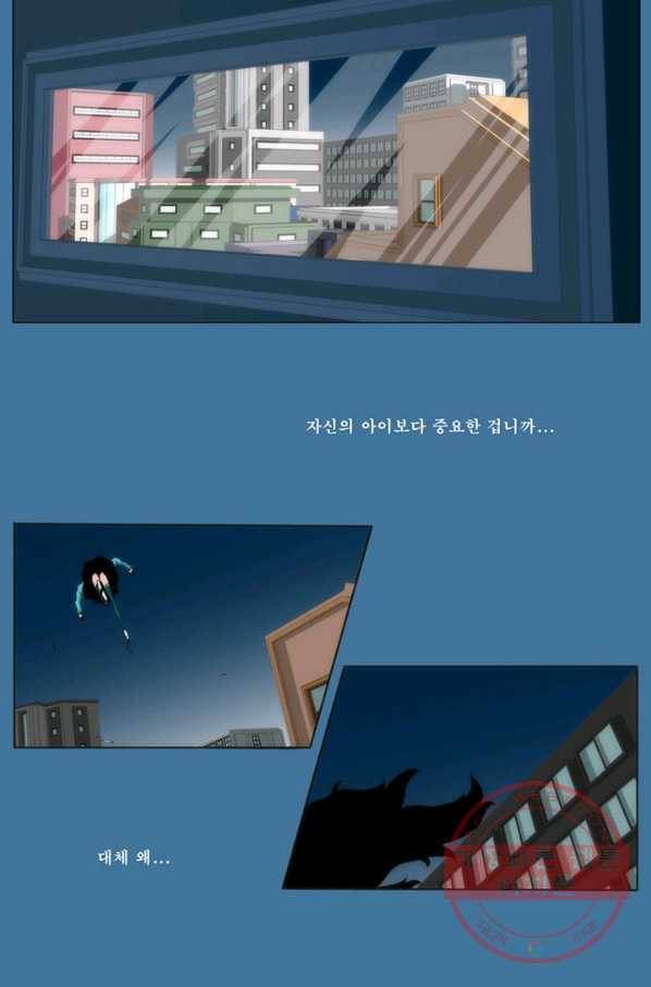 술 데칼라 마지막화 분할 1부 126