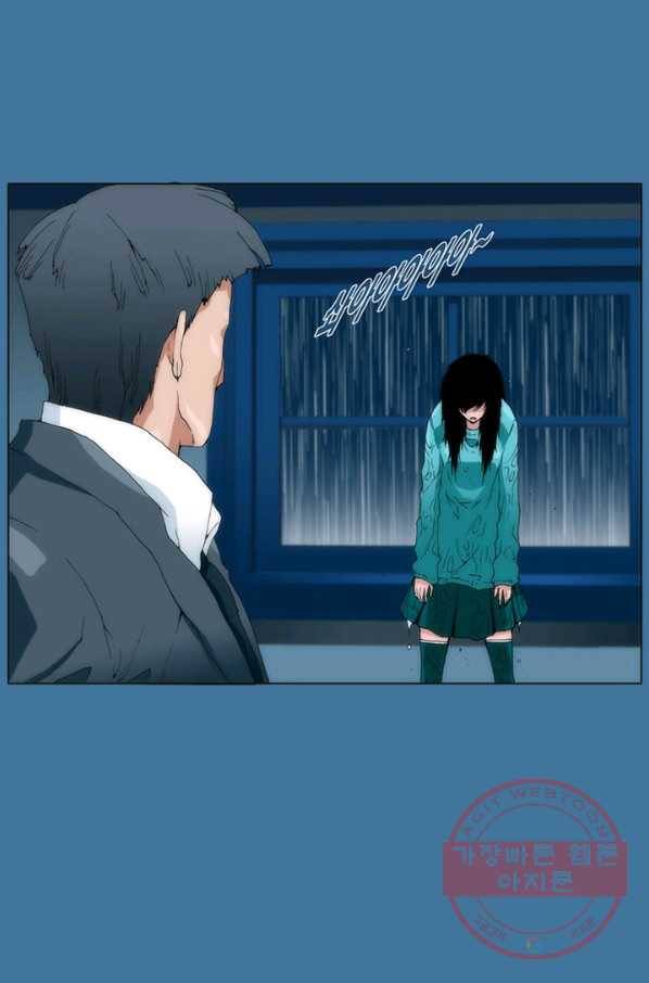 술 데칼라 마지막화 분할 1부 131