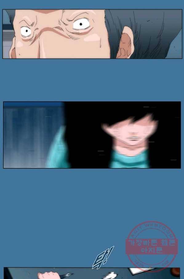 술 데칼라 마지막화 분할 1부 133