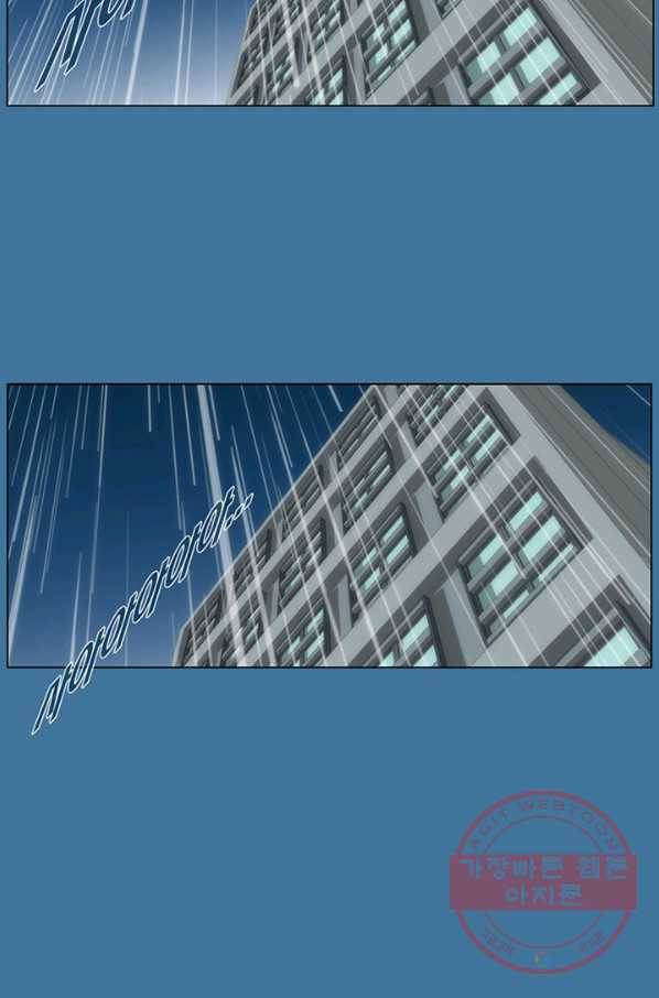 술 데칼라 마지막화 분할 1부 136
