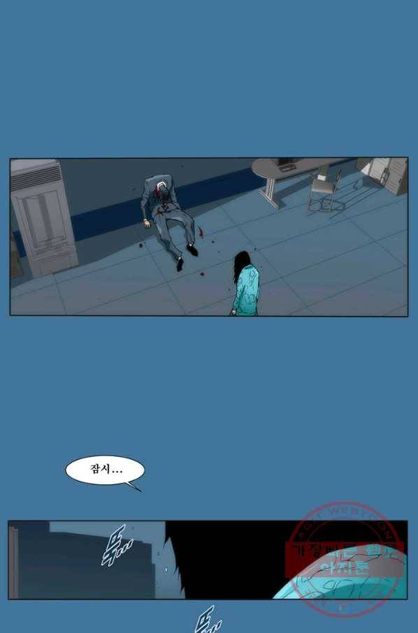 술 데칼라 마지막화 분할 1부 137